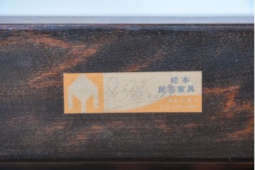 中古　松本民芸家具　透かし彫りが上品なB型姿見　定価約10万円　(R-090473)