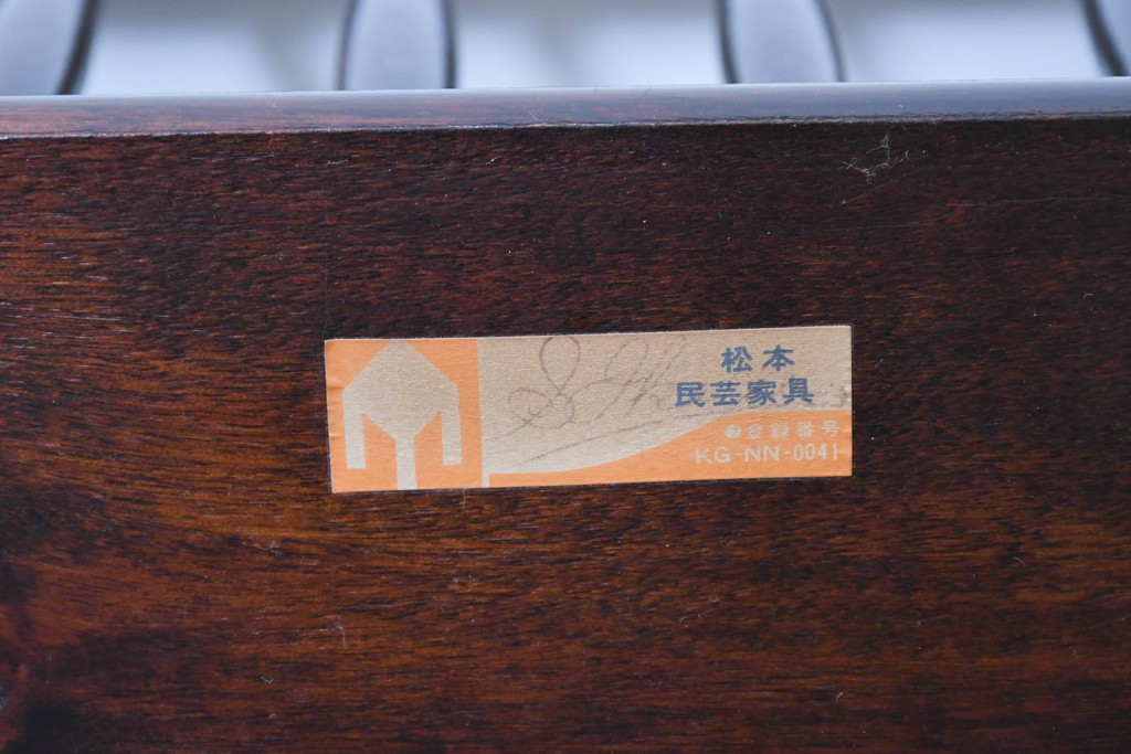 中古　希少な廃番品　松本民芸家具　すらりとした縦桟が美しいA型マガジンラック　(R-090493)