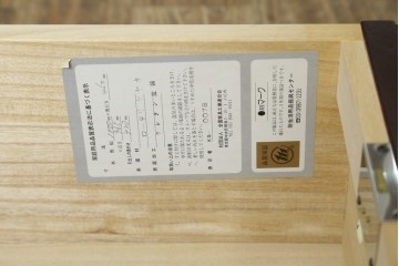 中古　美品　筑後民芸　美しい木目と装飾金具を楽しめる車箪笥　(R-090510)