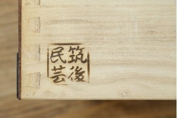 中古　美品　筑後民芸　美しい木目と装飾金具を楽しめる車箪笥　(R-090510)