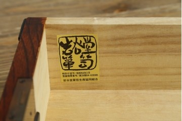 中古　美品　岩谷堂箪笥　テレビ台にもおすすめ!　金具と美しい木目が重厚さを添えるローボード　(R-090516)