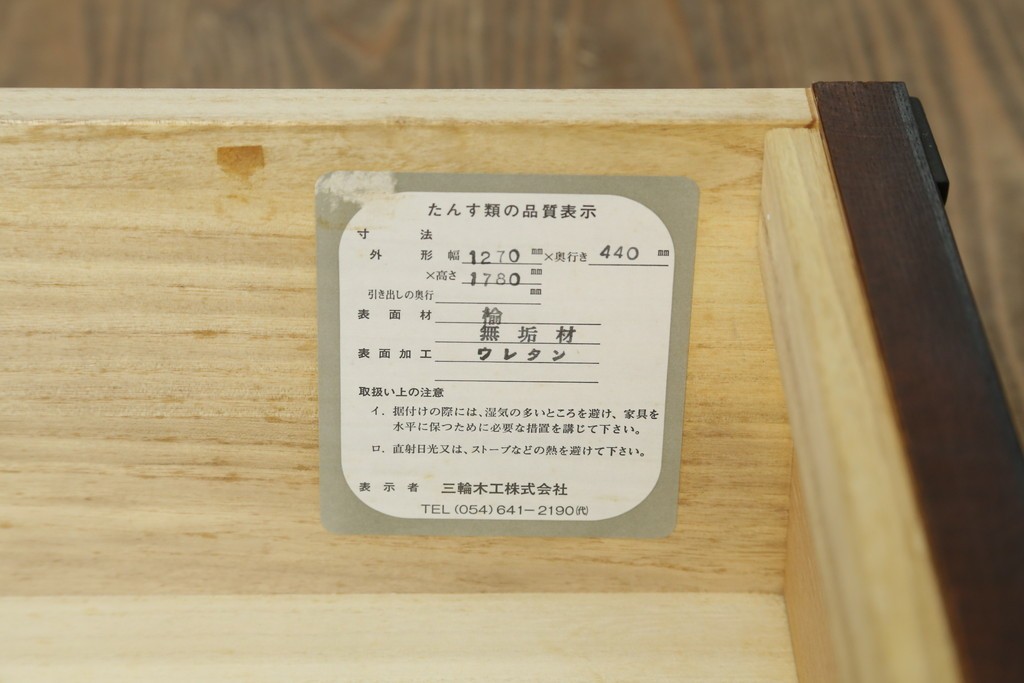 中古　駿河民芸　ガラス引き戸と引き出しを備えた端正な重ね水屋箪笥　(R-090517)
