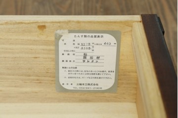 中古　駿河民芸　ガラス引き戸と引き出しを備えた端正な重ね水屋箪笥　(R-090517)