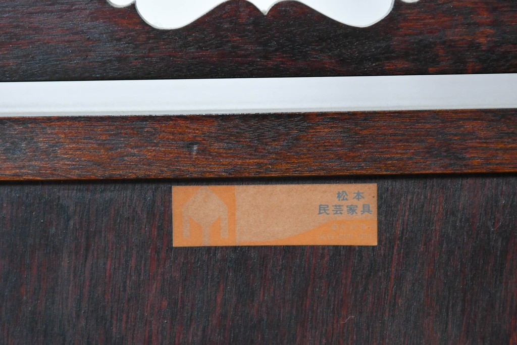 中古　美品　松本民芸家具　和洋どちらにも取り入れやすい!　上品な佇まいの524型小鏡台　(R-090534)