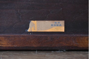中古　松本民芸家具　クラシカルなろくろ飾りが印象的な傘立て　(R-090545)