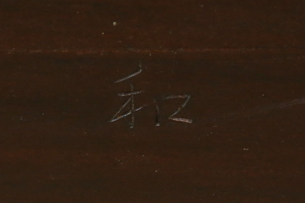 中古　松本民芸家具　クラシカルなろくろ飾りが印象的な傘立て　(R-090545)