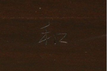 中古　松本民芸家具　クラシカルなろくろ飾りが印象的な傘立て　(R-090545)
