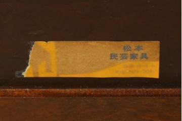 中古　松本民芸家具　クラシカルなろくろ飾りが印象的な傘立て　(R-090545)