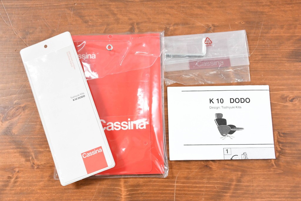 中古　美品　Cassina(カッシーナ)　本革　リクライニング　パーソナルチェア　K10 DODO(ドド)　ドドシェーズロング　定価約167万2千円　(R-090601)