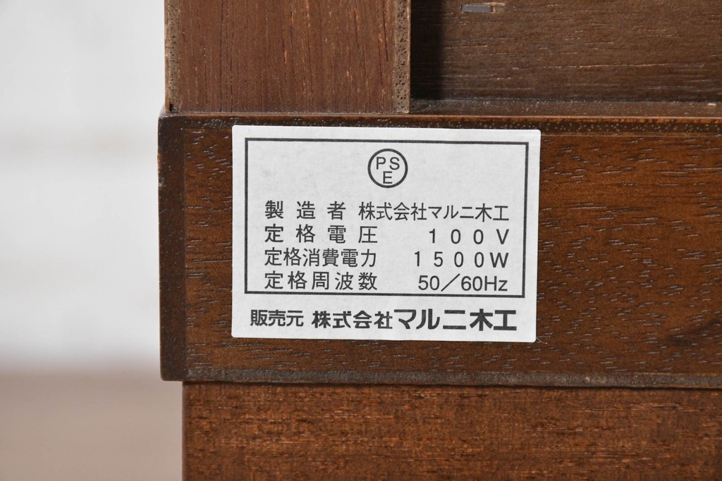中古　美品　maruni(マルニ木工)　地中海ロイヤルシリーズ(ROYAL)　収納力が魅力のクラシカルなテレビ台　(R-090610)