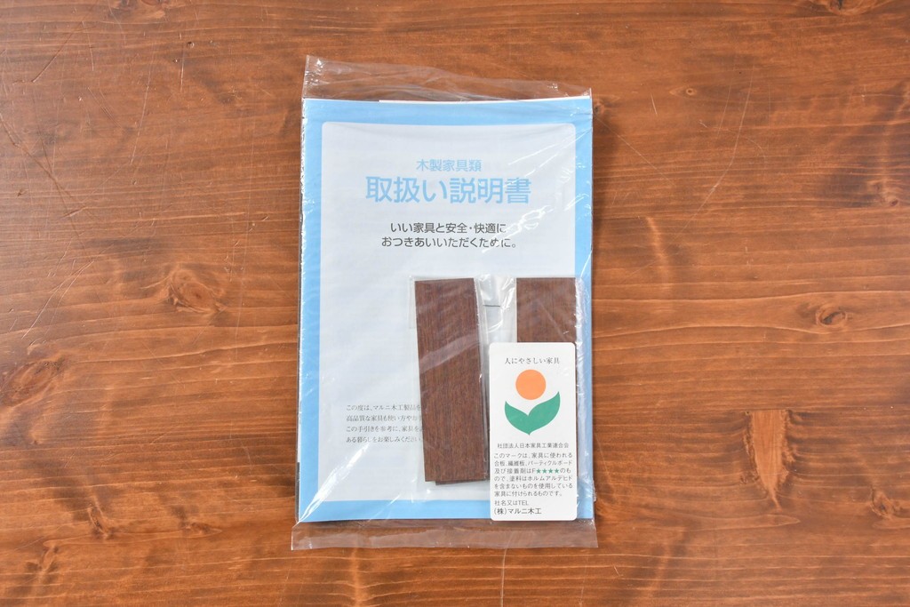 中古　美品　maruni(マルニ木工)　地中海ロイヤルシリーズ(ROYAL)　収納力が魅力のクラシカルなテレビ台　(R-090610)