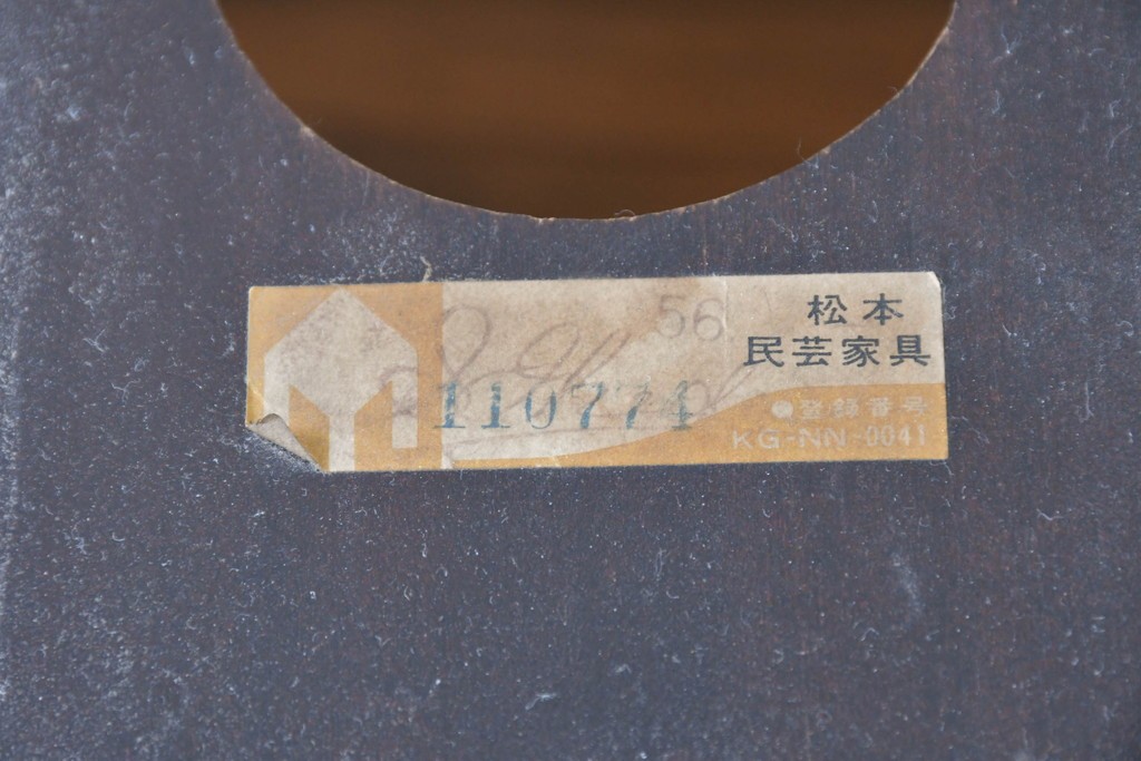 《引っ掛けシーリング式ペンダントライト加工費込み》　中古　松本民芸家具　絶版品　B型六角アンドン　和モダンな吊り下げ照明　(R-090632)