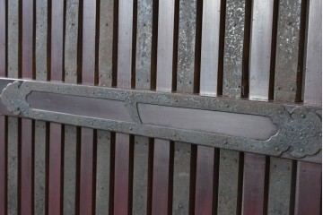 アンティーク建具　明治期　漆塗り　波に兎の図と格子意匠を楽しめる蔵戸1枚　(R-090636)