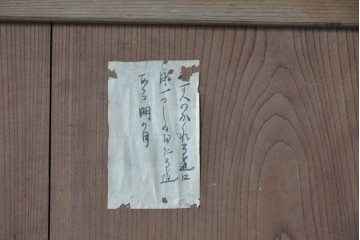 アンティーク建具　明治期　総欅(ケヤキ)材　大きな金具を備えた重厚な蔵戸1枚　(R-090637)