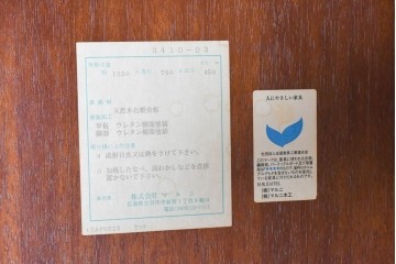 中古　maruni(マルニ木工)　高級ライン　BRITANNIA(ブリタニア)シリーズ　優美な曲線が上品なセンターテーブル　定価約76万円　(R-090652)