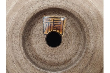 時代物　角福　色絵　花鳥図が華やかな三つ足植木鉢　(R-090656)