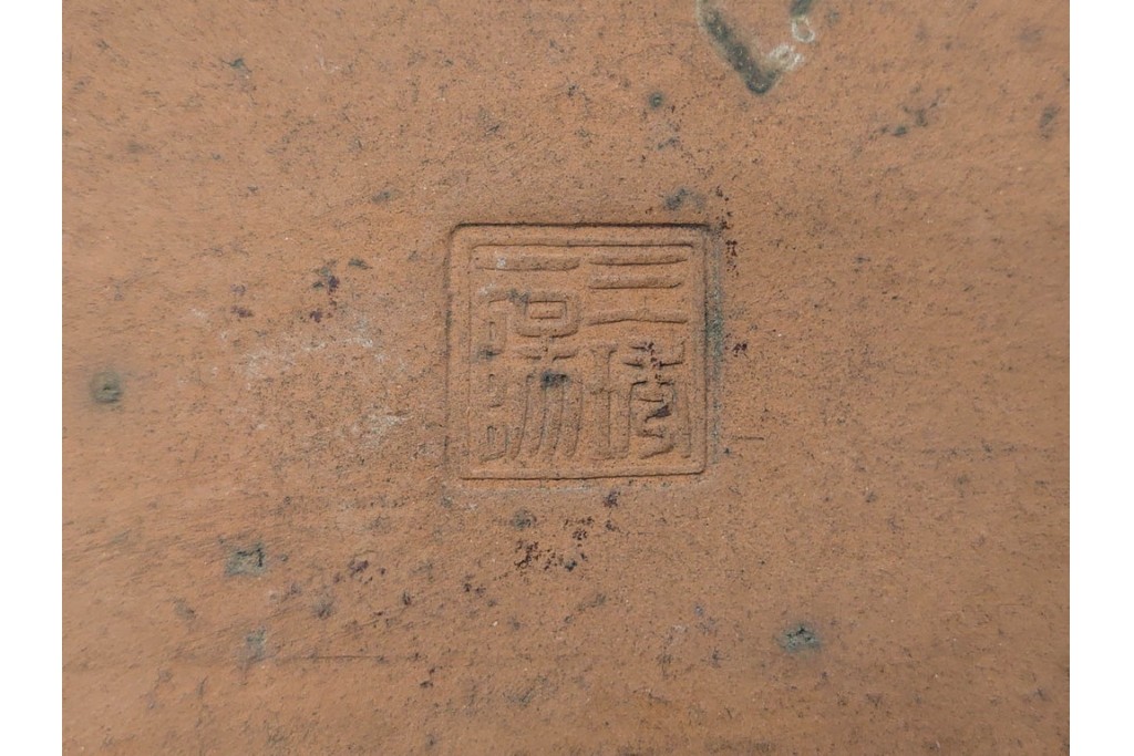 三琇一陽(神谷恒一)　落ち着いた佇まいの白交趾長方鉢　(R-090657)