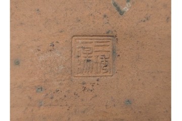 三琇一陽(神谷恒一)　落ち着いた佇まいの白交趾長方鉢　(R-090657)