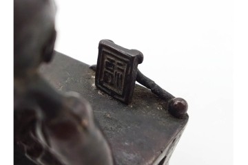 中国　古玩　古銅　寝そべる唐人の文鎮　(R-090659)