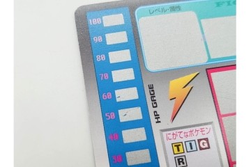 希少!　1997年　TOMY(トミー)　ポケットモンスター　未削りのポケモンスクラッチカード30枚セット　サンダー(キラ)を含む　(R-090660)