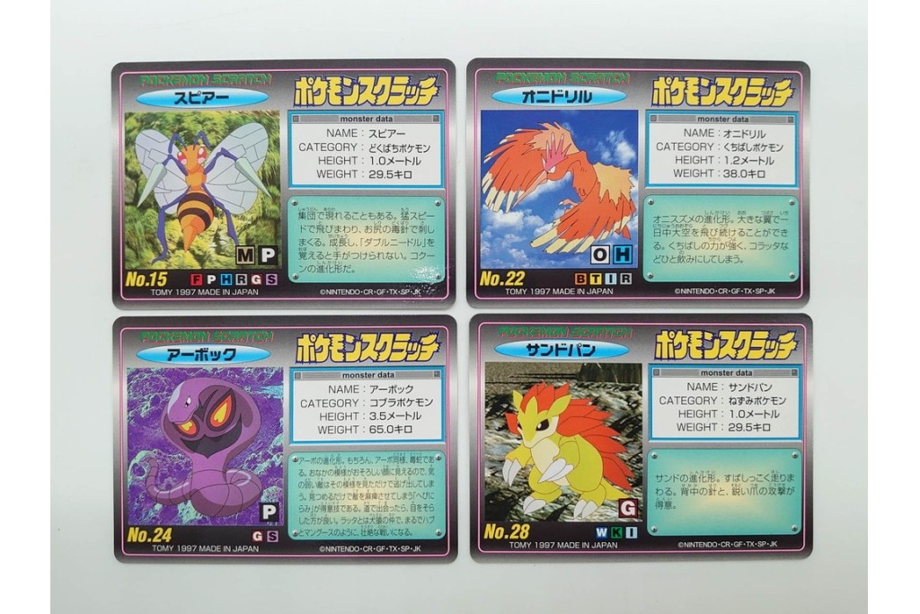 希少!　1997年　TOMY(トミー)　ポケットモンスター　未削りのポケモンスクラッチカード30枚セット　サンダー(キラ)を含む　(R-090660)