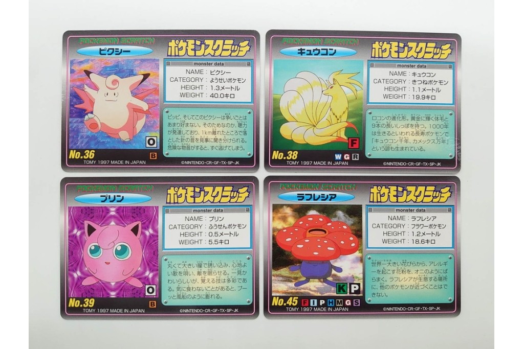 希少!　1997年　TOMY(トミー)　ポケットモンスター　未削りのポケモンスクラッチカード30枚セット　サンダー(キラ)を含む　(R-090660)