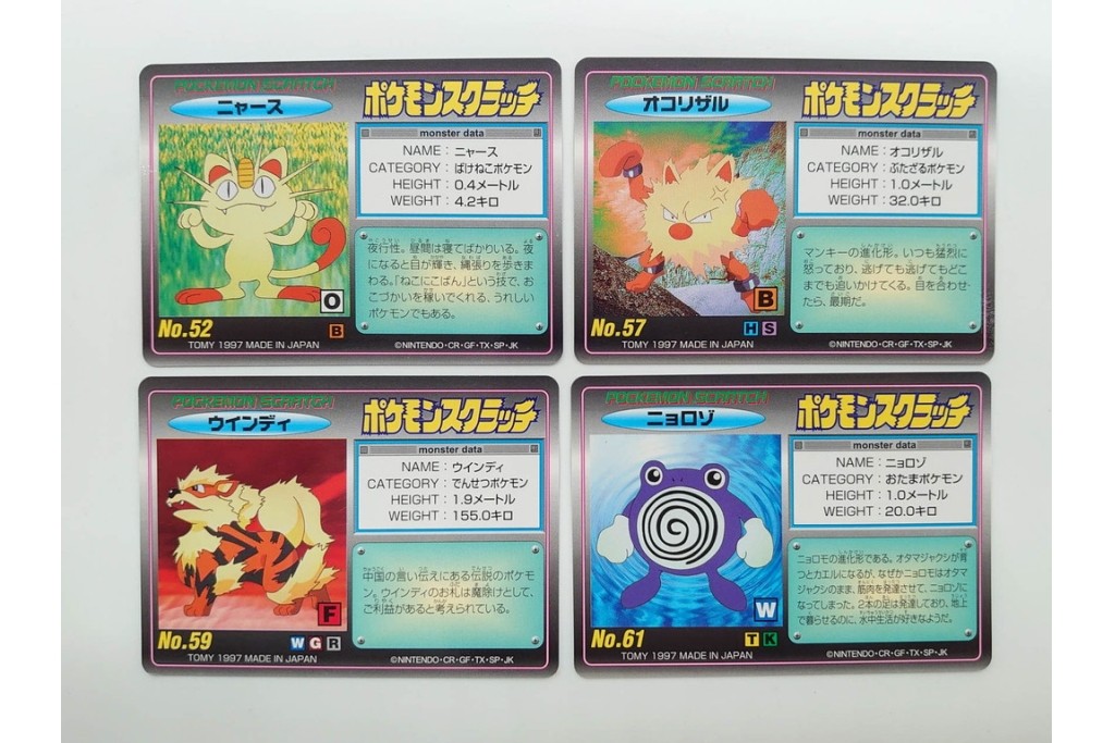 希少!　1997年　TOMY(トミー)　ポケットモンスター　未削りのポケモンスクラッチカード30枚セット　サンダー(キラ)を含む　(R-090660)