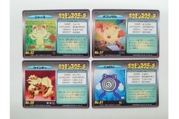 希少!　1997年　TOMY(トミー)　ポケットモンスター　未削りのポケモンスクラッチカード30枚セット　サンダー(キラ)を含む　(R-090660)