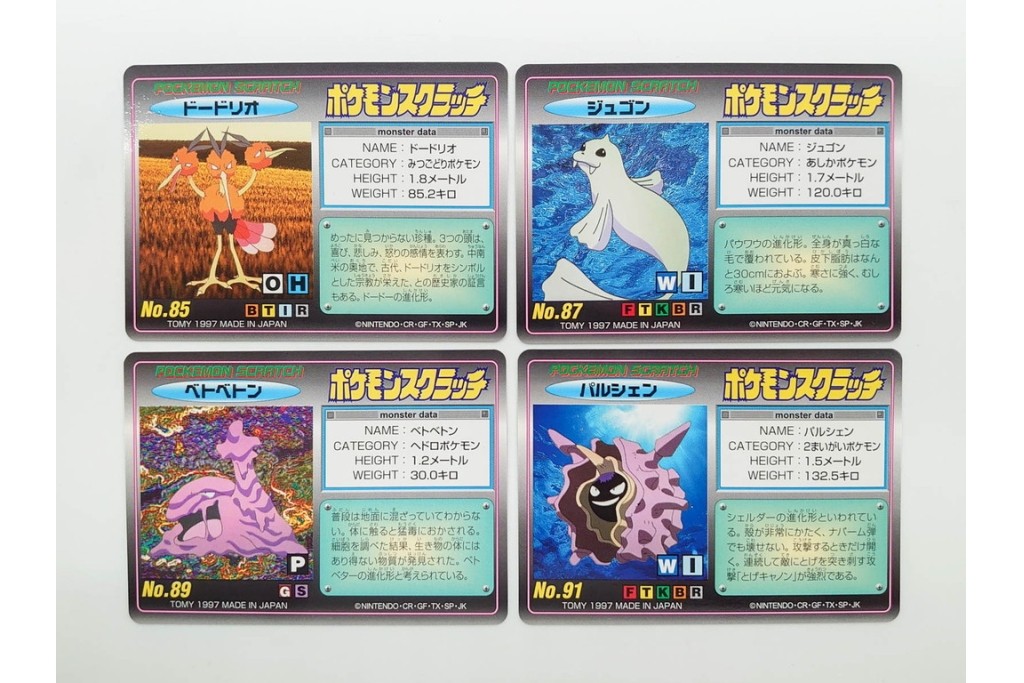希少!　1997年　TOMY(トミー)　ポケットモンスター　未削りのポケモンスクラッチカード30枚セット　サンダー(キラ)を含む　(R-090660)