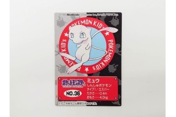 BANDAI(バンダイ)　ポケットモンスター　初期カードを含むポケモンキッズのカード119枚セット　ミュウ、ミュウツー、ギャラドスなど　(R-090661)