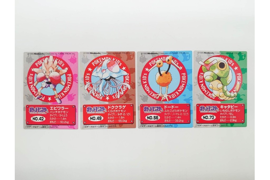 BANDAI(バンダイ)　ポケットモンスター　初期カードを含むポケモンキッズのカード119枚セット　ミュウ、ミュウツー、ギャラドスなど　(R-090661)