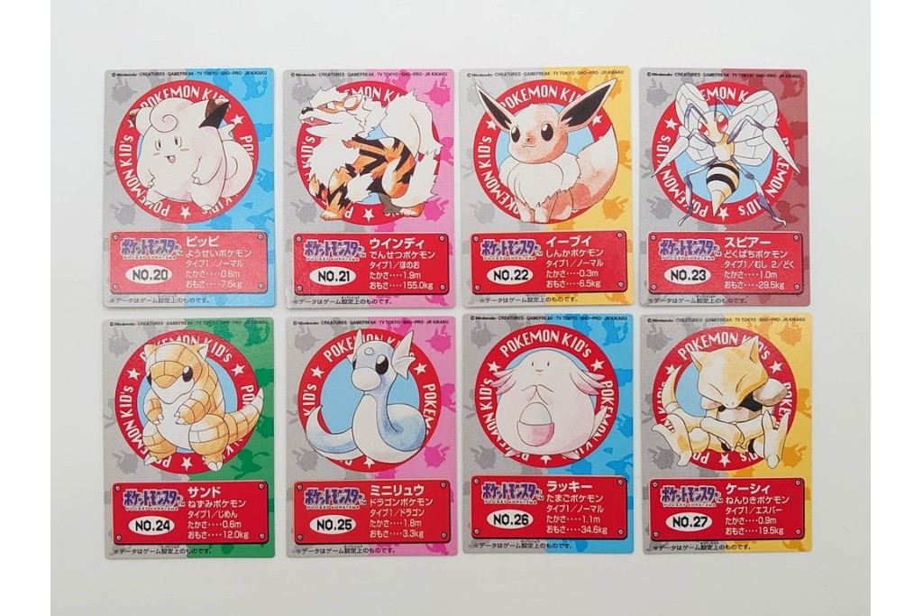 BANDAI(バンダイ)　ポケットモンスター　初期カードを含むポケモンキッズのカード119枚セット　ミュウ、ミュウツー、ギャラドスなど　(R-090661)