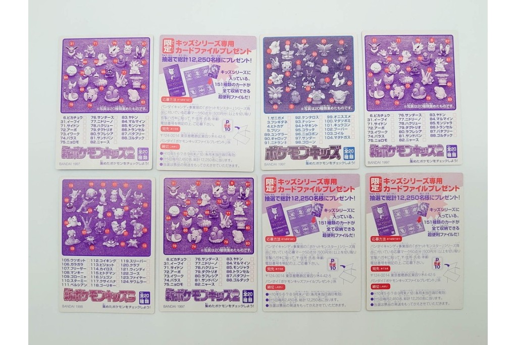 BANDAI(バンダイ)　ポケットモンスター　初期カードを含むポケモンキッズのカード119枚セット　ミュウ、ミュウツー、ギャラドスなど　(R-090661)