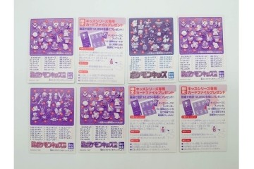 BANDAI(バンダイ)　ポケットモンスター　初期カードを含むポケモンキッズのカード119枚セット　ミュウ、ミュウツー、ギャラドスなど　(R-090661)