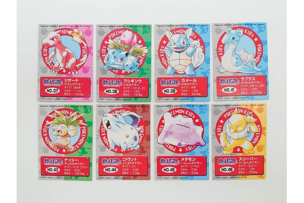 BANDAI(バンダイ)　ポケットモンスター　初期カードを含むポケモンキッズのカード119枚セット　ミュウ、ミュウツー、ギャラドスなど　(R-090661)