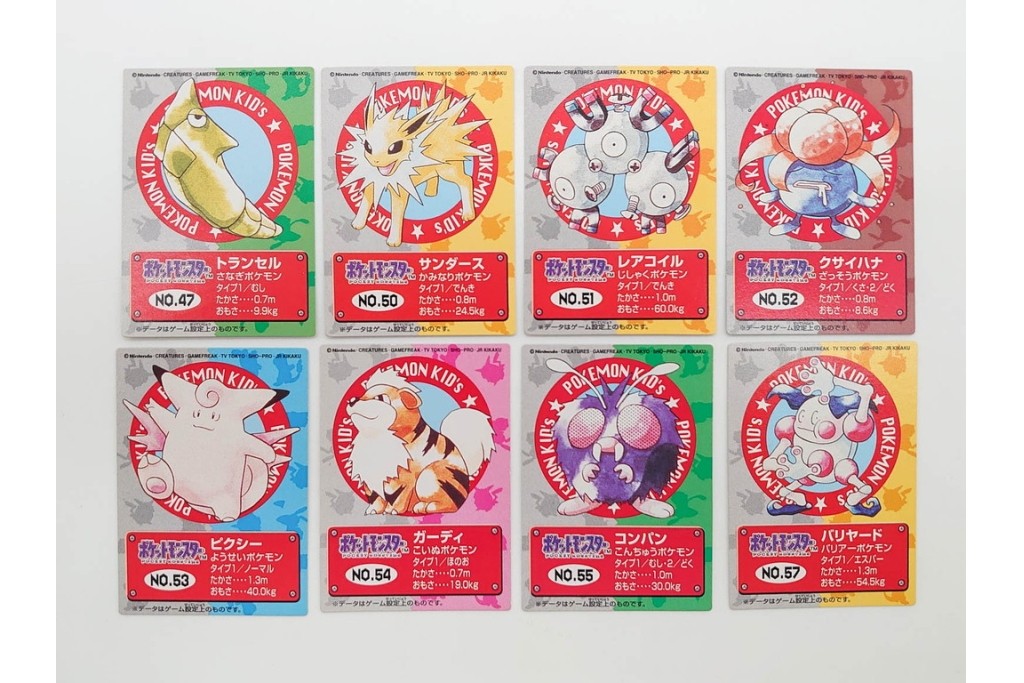 BANDAI(バンダイ)　ポケットモンスター　初期カードを含むポケモンキッズのカード119枚セット　ミュウ、ミュウツー、ギャラドスなど　(R-090661)