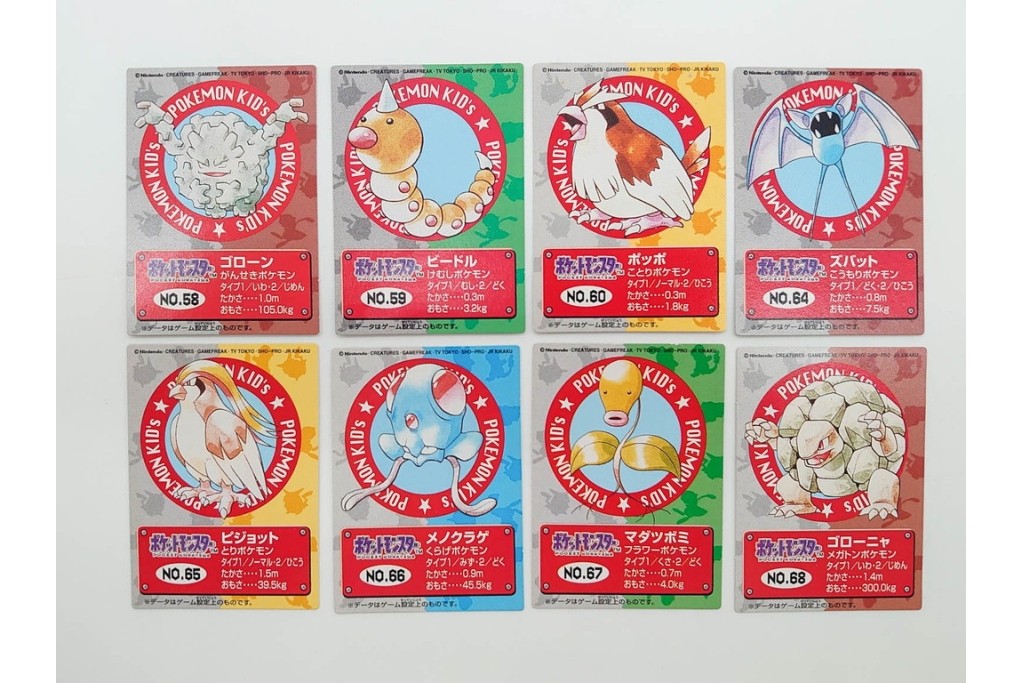 BANDAI(バンダイ)　ポケットモンスター　初期カードを含むポケモンキッズのカード119枚セット　ミュウ、ミュウツー、ギャラドスなど　(R-090661)