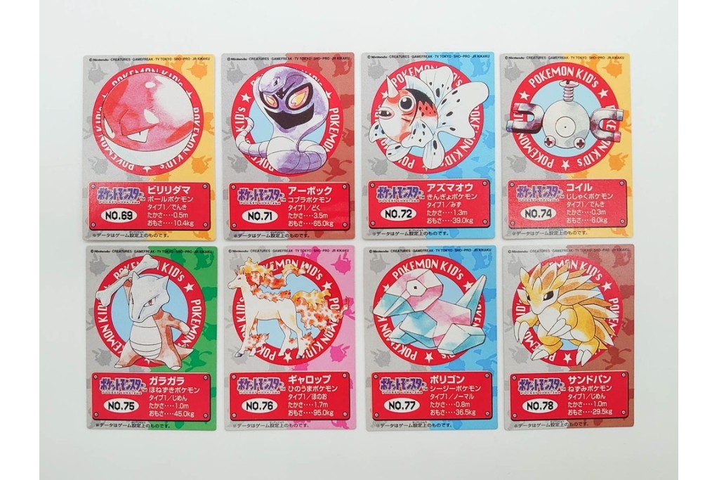 BANDAI(バンダイ)　ポケットモンスター　初期カードを含むポケモンキッズのカード119枚セット　ミュウ、ミュウツー、ギャラドスなど　(R-090661)