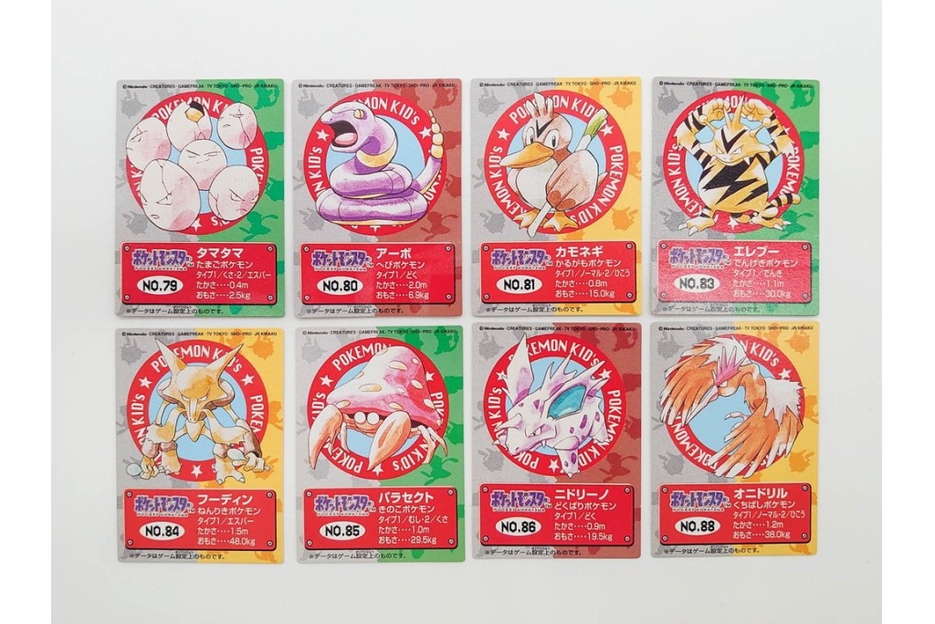 BANDAI(バンダイ)　ポケットモンスター　初期カードを含むポケモンキッズのカード119枚セット　ミュウ、ミュウツー、ギャラドスなど　(R-090661)