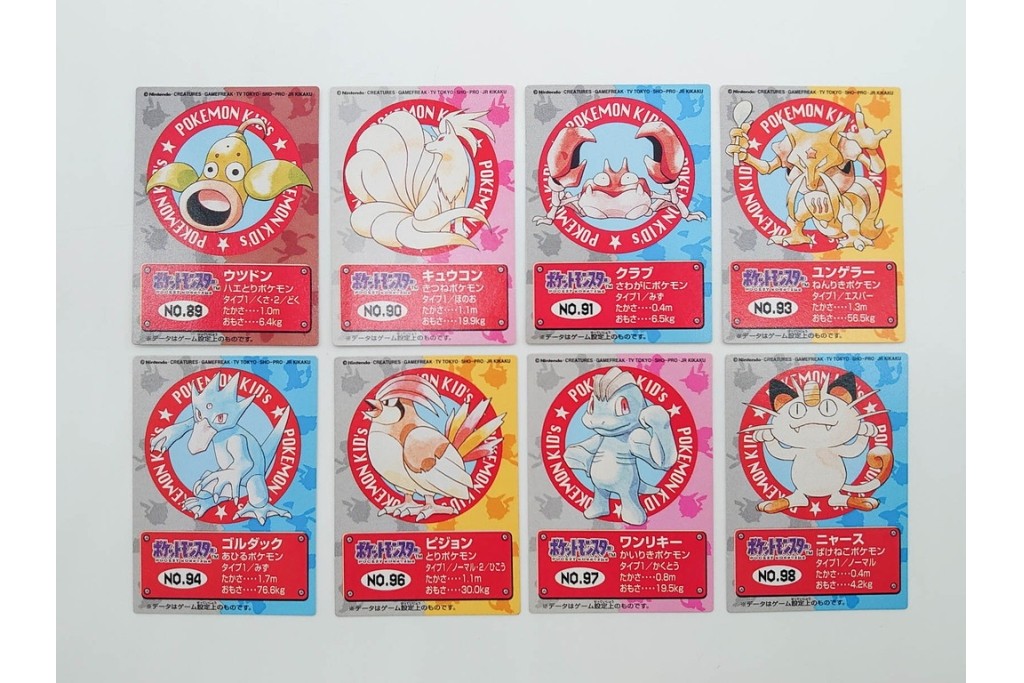 BANDAI(バンダイ)　ポケットモンスター　初期カードを含むポケモンキッズのカード119枚セット　ミュウ、ミュウツー、ギャラドスなど　(R-090661)