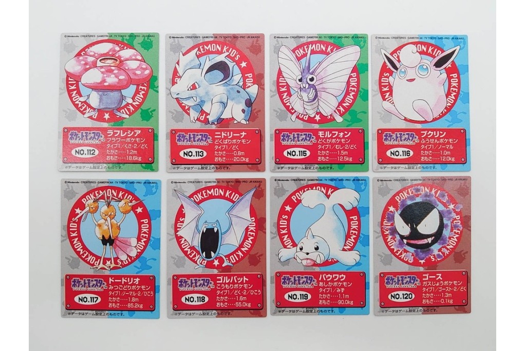 BANDAI(バンダイ)　ポケットモンスター　初期カードを含むポケモンキッズのカード119枚セット　ミュウ、ミュウツー、ギャラドスなど　(R-090661)