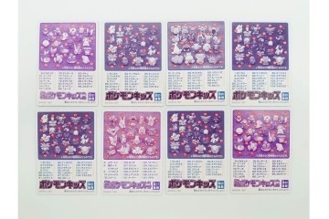 BANDAI(バンダイ)　ポケットモンスター　初期カードを含むポケモンキッズのカード119枚セット　ミュウ、ミュウツー、ギャラドスなど　(R-090661)