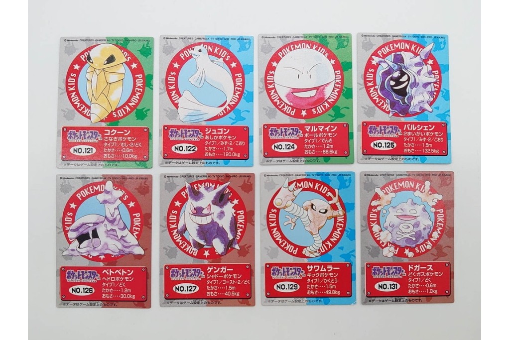 BANDAI(バンダイ)　ポケットモンスター　初期カードを含むポケモンキッズのカード119枚セット　ミュウ、ミュウツー、ギャラドスなど　(R-090661)