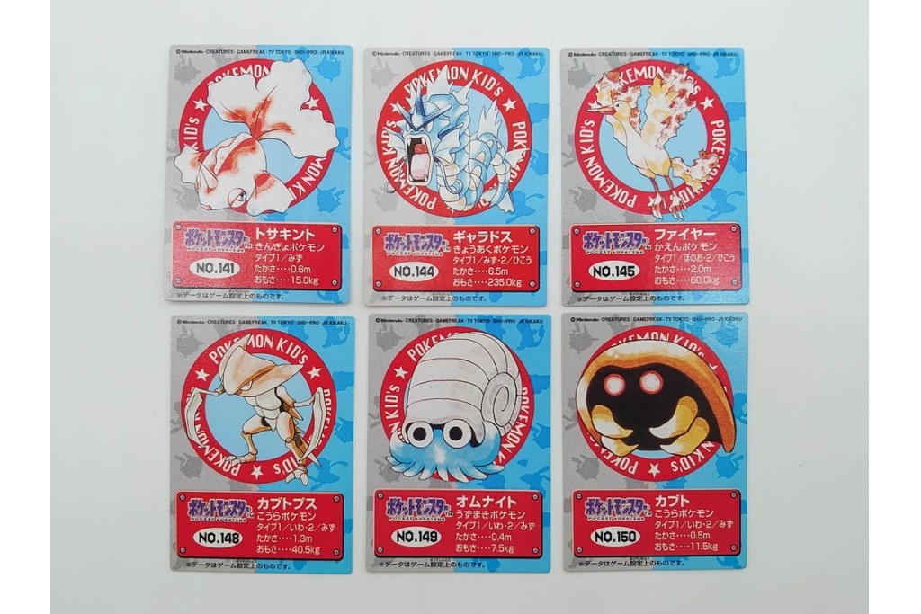 BANDAI(バンダイ)　ポケットモンスター　初期カードを含むポケモンキッズのカード119枚セット　ミュウ、ミュウツー、ギャラドスなど　(R-090661)