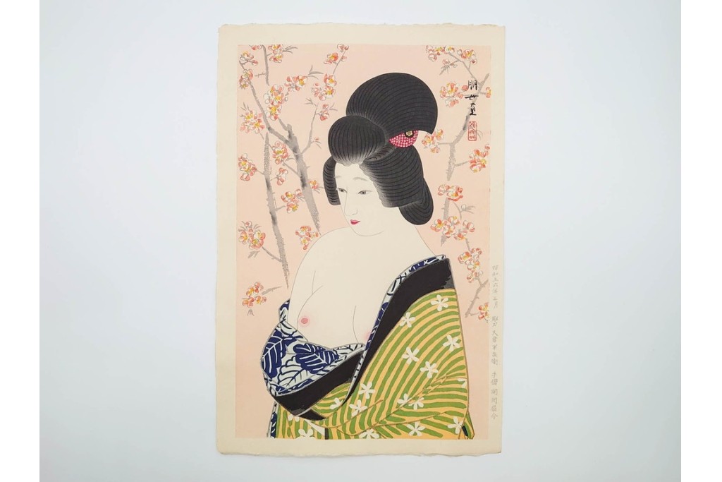 真作　昭和56年3月作　神保朋世　「あたたか」　可憐な梅花と女性を描いた木版画　(R-090662)