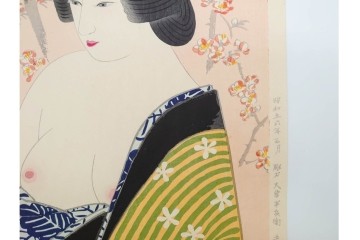 真作　昭和56年3月作　神保朋世　「あたたか」　可憐な梅花と女性を描いた木版画　(R-090662)