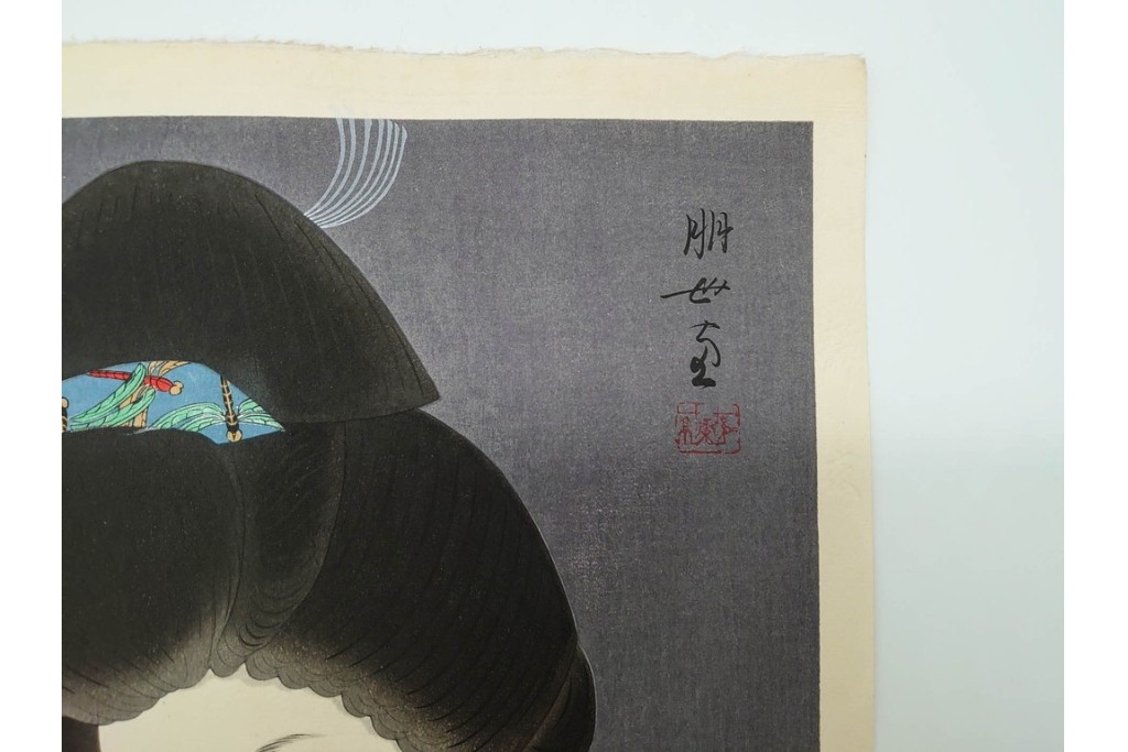 真作　昭和55年6月作　神保朋世　「静夜」　うつむく女性を描いた木版画　(R-090663)