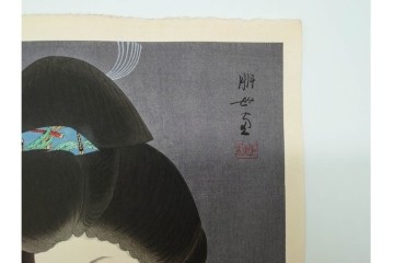 真作　昭和55年6月作　神保朋世　「静夜」　うつむく女性を描いた木版画　(R-090663)