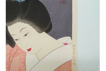 真作　昭和55年6月作　神保朋世　「静夜」　うつむく女性を描いた木版画　(R-090663)