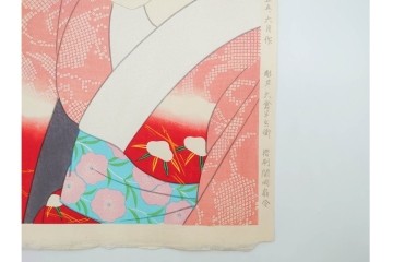 真作　昭和55年6月作　神保朋世　「静夜」　うつむく女性を描いた木版画　(R-090663)
